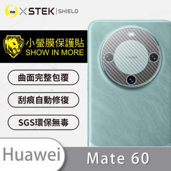 【O-ONE】HUAWEI 華為 Mate 60『小螢膜』 精孔版 鏡頭貼 全膠保護貼 (一組兩入)