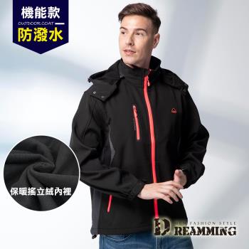 【Dreamming】專櫃頂級四面彈軟殼防潑水保暖連帽外套(共二款)