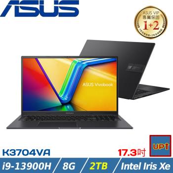 (規格升級)ASUS VivoBook 效能筆電 17吋 i9-13900H/8G/2TB SSD/K3704VA-0052K13900H 搖滾黑