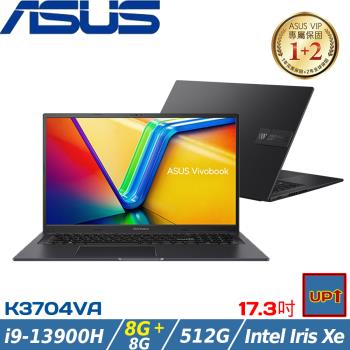 (規格升級)ASUS VivoBook 效能筆電 17吋 i9-13900H/16G/512G SSD/K3704VA-0052K13900H 搖滾黑