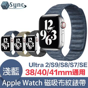 UniSync Apple Watch Series 38/40/41mm 通用磁吸布紋錶帶