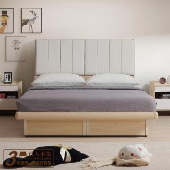 【直人木業家具】北歐白楓木護框掀床床組/雙人標準5尺