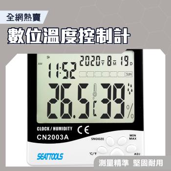 濕度測量 溫度測量 溼度計 溫度/濕度雙重顯示 濕度計 溫溼度計 電子溫度計 室內溫度計 TAHS