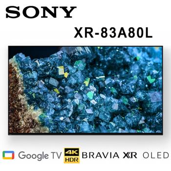 SONY XR-83A80L 83吋4K美規中文介面 OLED 智慧電視 保固2年基本安裝 另有XR-77A80L