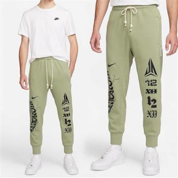 Nike JA Standard Issue Dri-FIT 男款 綠色 籃球 運動 長褲 FN2995-386