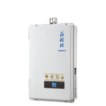 (全省安裝)莊頭北13公升數位恆溫強制排氣FE式熱水器桶裝瓦斯TH-7139FE-LPG