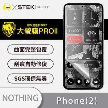 【O-ONE】Nothing Phone(2)『大螢膜PRO』螢幕背蓋保護貼 超跑頂級包膜原料犀牛皮