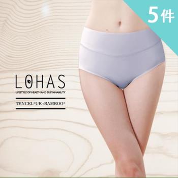 樂活人生LOHAS台灣製英國進口天絲棉＋竹纖維中腰包覆褲5入組（網）