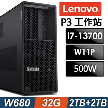 Lenovo ThinkStation P3 Tower 商用工作站 (i7-13700/32G/2TB+2TB SSD/W11P)