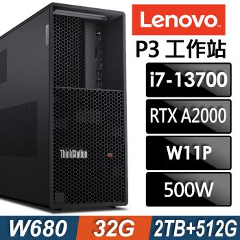 Lenovo ThinkStation P3 商用工作站 (i7-13700/32G/2TB+512G SSD/RTX A2000_6G/W11P) 