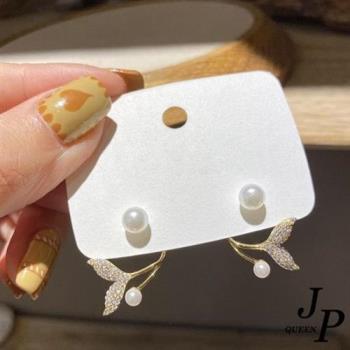  Jpqueen 小眾設計感魚尾珍珠優雅耳環(金色)