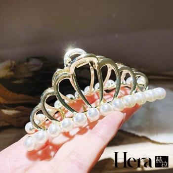 【Hera 赫拉】貴氣珍珠皇冠鯊魚夾 L1110072701