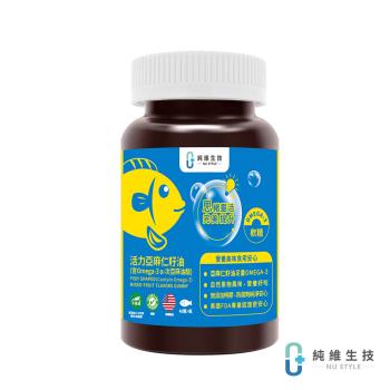 【純維】活力亞麻仁籽油(含Omega-3 α-次亞麻油酸)軟糖 -20顆/瓶