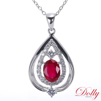 Dolly 18K金 GRS無燒緬甸紅寶石1克拉鑽石項鍊(009)