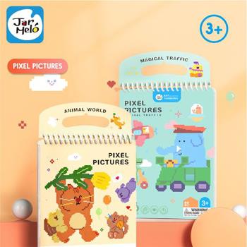 【JarMelo 原創美玩】兒童像素畫-動物世界(16張) JA91425 兒童美術