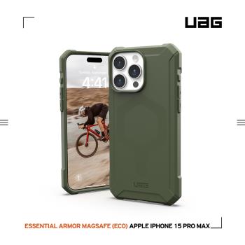 UAG iPhone 15 Pro Max 磁吸式耐衝擊輕量保護殼(按鍵式)-綠 (支援MagSafe)