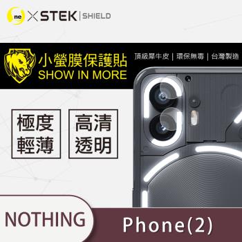 【O-ONE】Nothing Phone(2)『小螢膜』鏡頭貼 全膠保護貼 (1組二入)