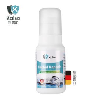 《Kalso》科德司德國進口 TG型魚油軟膠囊(60粒/瓶)x6瓶-型錄