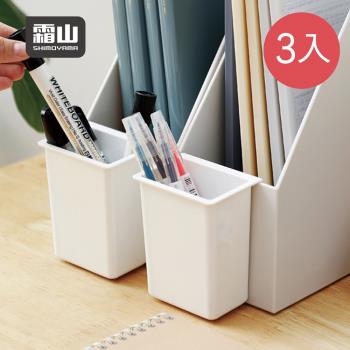 日本霜山 PET可掛式小物置物收納盒-3入-多色可選