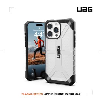 UAG iPhone 15 Pro Max 耐衝擊保護殼(按鍵式)-透明