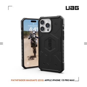 UAG iPhone 15 Pro Max 磁吸式耐衝擊保護殼(按鍵式)-黑 (支援MagSafe)
