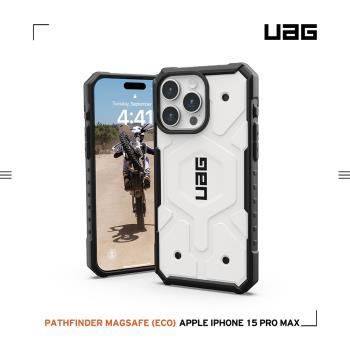 UAG iPhone 15 Pro Max 磁吸式耐衝擊保護殼(按鍵式)-白 (支援MagSafe)