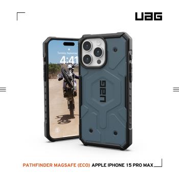 UAG iPhone 15 Pro Max 磁吸式耐衝擊保護殼(按鍵式)-藍 (支援MagSafe)