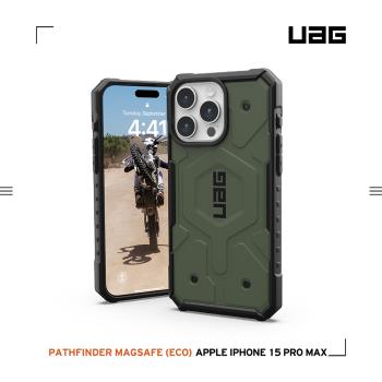 UAG iPhone 15 Pro Max 磁吸式耐衝擊保護殼(按鍵式)-綠 (支援MagSafe)