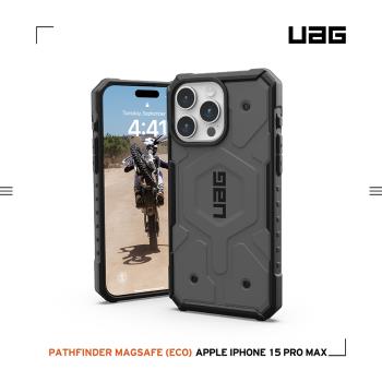 UAG iPhone 15 Pro Max 磁吸式耐衝擊保護殼(按鍵式)-灰 (支援MagSafe)