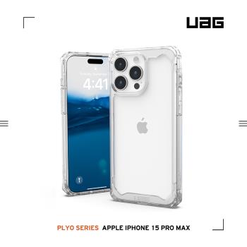 UAG iPhone 15 Pro Max 耐衝擊保護殼(按鍵式)-極透明
