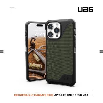 UAG iPhone 15 Pro Max 磁吸式耐衝擊保護殼(按鍵式)-軍用綠 (支援MagSafe)