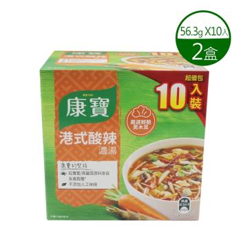 【康寶】港式酸辣濃湯(46.6g*10包)-2盒
