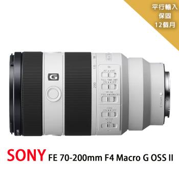 Sony FE 70-200mm F4 Macro G OSS II*(平行輸入)