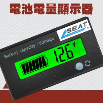 電池電量顯示器12V~84V 鋰電池電量顯示 電量顯示板 蓄電池電壓電量表 設備電源電瓶 電壓測試 BA1284