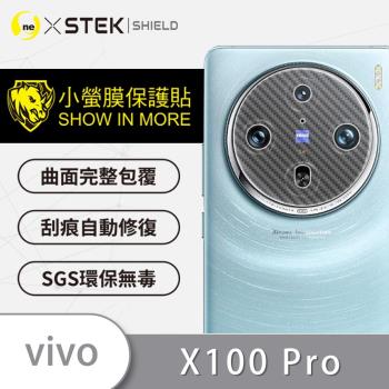 【O-ONE】vivo X100 Pro『小螢膜』 精孔版 鏡頭貼 全膠保護貼 (一組兩入)