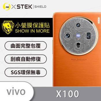 【O-ONE】vivo X100『小螢膜』 精孔版 鏡頭貼 全膠保護貼 (一組兩入)