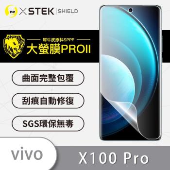 【O-ONE】vivo X100 Pro『大螢膜PRO』螢幕保護貼 超跑頂級包膜原料犀牛皮