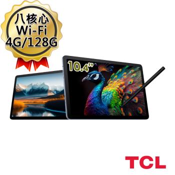 (皮套豪禮組) TCL TAB 10 Gen2 4G/128G Wi-Fi 10.4吋 八核 平板電腦+手寫筆