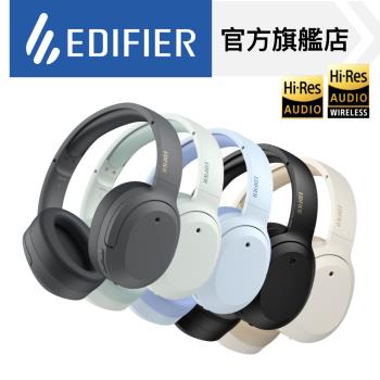 EDIFIER   W820NB Plus   雙金標抗噪藍牙耳罩耳機