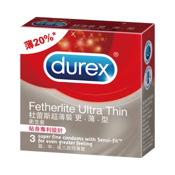 【Durex杜蕾斯】2入組 超薄裝 更薄型 保險套3入/盒(薄20%前、中、後三段同薄度 衛生套)
