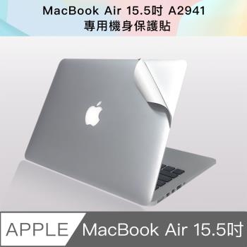 新款 MacBook Air 15.5吋 A2941專用機身保護貼