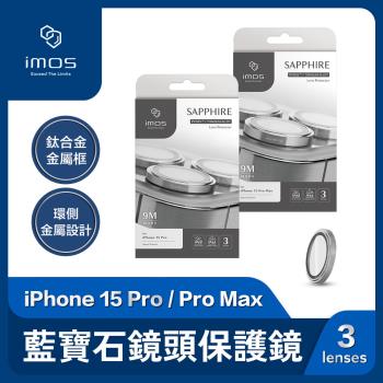 imos iPhone 15 Pro / Pro Max 鈦合金Ti64 原色鈦 藍寶石鏡頭保護鏡 玻璃保護貼 3顆組