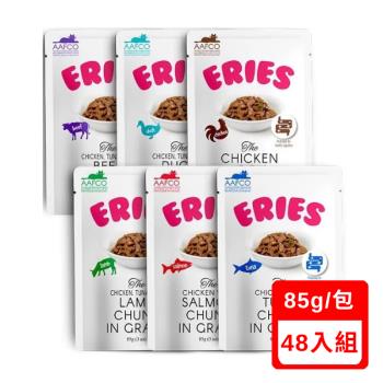 ERIES伊瑞思主食罐/餐包 85g X(48入組) (下標數量2+贈神仙磚)