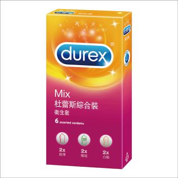 送濕紙巾【Durex杜蕾斯】Mix綜合裝 保險套6入/盒(超薄X2+螺紋X2+凸點X2)