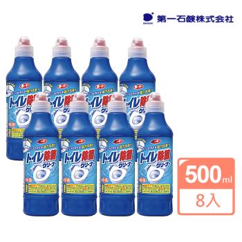 【第一石鹼】日本原裝進口 馬桶清潔劑500ml X8瓶