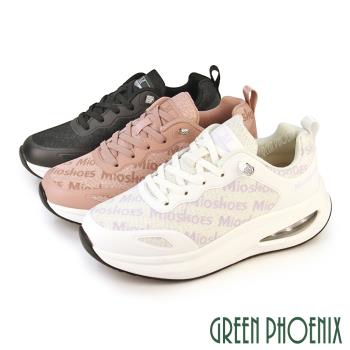 GREEN PHOENIX 女 休閒鞋 氣墊鞋 懶人鞋 厚底 彈力 Q彈 免綁帶 鬆緊鞋帶U52-20688