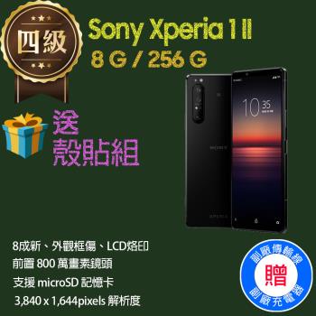 【福利品】Sony Xperia 1 II / XQ-AT52 (8G+256G) _ 8成新 _外觀框傷 _ LCD螢幕烙印