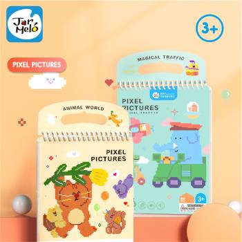 【JarMelo 原創美玩】兒童像素畫本-動物+交通2入超值組(共32張)