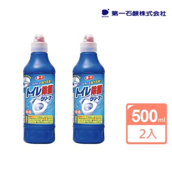 【第一石鹼】日本原裝進口 馬桶清潔劑500ml X2瓶