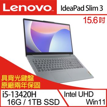 (特仕機)Lenovo聯想 IdeaPad Slim 3 83EM0008TW 15吋效能筆電i5-13420H/16G/1TB SSD/Win11